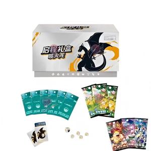 Coffret Cadeau Premium Thème Aventure Chinoise Simplifiée 2025, Ensemble Complet de Cartes à Collectionner Scellé en Usine En Stock - Product Image 2