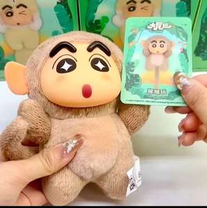 Crayon Shin-chan Big Tail Mix Color, Relleno de Algodón PP, Adorno Colgante de Peluche, Caja Sorpresa, Figura de Muñeco Adorable, Juguete de Tamaño Ajustable - Product Image 4