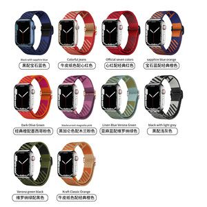 Correa ShanHai adecuada para Apple Watch Bands para Apple Iwatch 4 5 6 7 <span class=keywords><strong>Th</strong></span> Generation correa de <span class=keywords><strong>reloj</strong></span> tejida de nailon ajustable 45/41/mm - Product Image 2