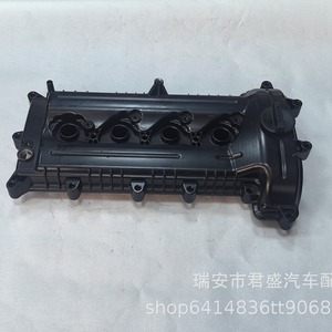 Tapa de Válvulas de Aluminio 1003040-26L para Besturn B50 B30 Senya R7 Junpai A70 2016, Pieza de Repuesto - Product Image 2