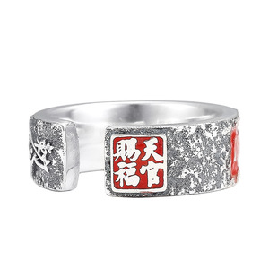 Nuovo editto imperiale: Wu Lei Yong Town, protezione della vita, protezione del corpo, anello di cinabro, gioielli da sposa di fascia alta da uomo e donna - Product Image 3