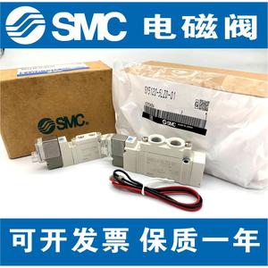 Nueva válvula solenoide SMC SY7120/7220/7320/5/6LZD/<span class=keywords><strong>LZE</strong></span>/DZD/ - Product Image 3
