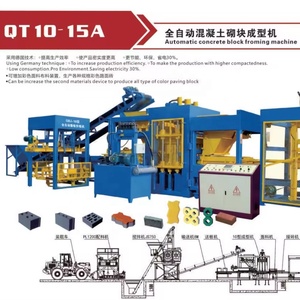 Vỉa Hè lát gạch khối khuôn Brazil lồng vào nhau khối máy khối Máy làm gạch - Product Image 4