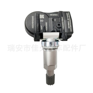 Yoshihisa <b>Tpms</b> Sensor 8060004BAF0000 433Mhz External For Gac Trumpchi Gs8 - Product Image 4