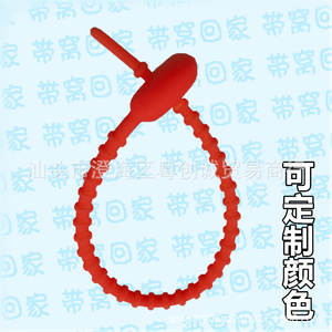 สายรัดเคเบิลแบบปลดได้ ขนาด 11.7*1 ซม. ทำจากยางนิ่ม สำหรับตุ๊กตา ของตกแต่งกระเป๋าเป้สะพายหลัง - Product Image 3