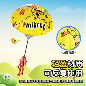 Juguete de Paracaídas para Niños, Juguete de Soldado para Lanzar a Mano, Juego al Aire Libre para Niños de 3 a 12 Años, Juguete Volador de Plástico Duradero y Divertido - Product Image 2