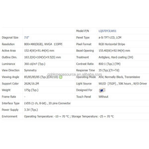 LQ070Y3LW01หน้าจอ7นิ้ว800*480จอแอลซีดี LQ070Y3LW01แผงอุปกรณ์ TP700ทุ่มเท - Product Image 6