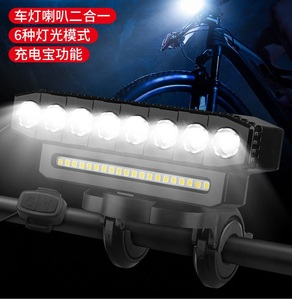 Phare <span class=keywords><strong>avant</strong></span> de vélo haute luminosité 4000 mAh avec chargement USB, pour VTT et vélo de route, avec klaxon et sonnette, alimenté par batterie - Product Image 2