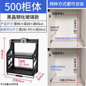 Moderno Gabinete de Cocina con Cesta Extraíble de Acero para Almacenamiento de Platos y Condimentos con Estante de Esquina - Product Image 6