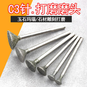 Tête de meulage diamantée C3, outil de gravure électrique pour la sculpture triangulaire des ongles, le chanfreinage du jade, la gravure de cercles extérieurs, outils et équipements de bijouterie - Product Image 3