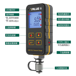 เกจวัดสุญญากาศและแรงดันดิจิตอล Flying VMV1S-2 สำหรับระบบ HVAC รองรับแอปพลิเคชัน IoT อัจฉริยะ ผลิตจากเจ้อเจียง - Product Image 2
