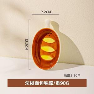 Adorable plat de dessin animé en forme de pain en céramique irrégulière <span class=keywords><strong>pour</strong></span> le vinaigre et les sauces à tremper - Product Image 3