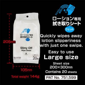 Toallitas Húmedas Íntimas de Limpieza, Hechas en Japón con Materiales Seguros, Contiene 20 Unidades - Product Image 5