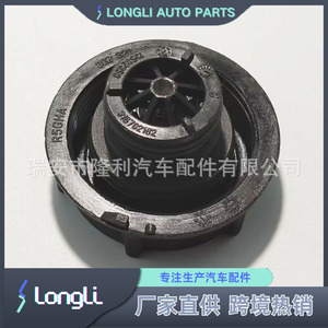 <b>Radiator</b> <b>Cap</b> DG938101AA 145 kPa 21 psi For Ford Lincoln Mazda Land Rover - Product Image 4