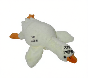 Peluche de Ganso Grande de 59 cm, Animal de Peluche Suave para Niños, Unisex - Product Image 1