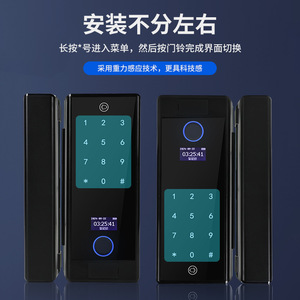 Dyep 801 Fingerprint Lock For Glass Door With Password Card Swipe And Key No Drilling Required - Product Image 2