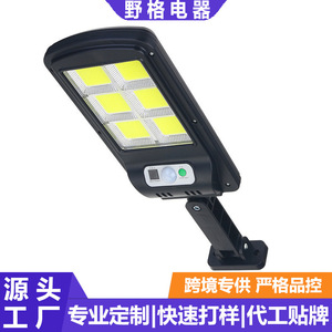 Lampe solaire murale à LED avec capteur, éclairage continu pendant 6 heures, modèle à six faces pour utilisation en extérieur - Product Image 3