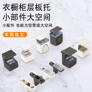Support d'étagère en alliage de zinc pour armoire, design minimaliste, support fixe pour étagère, de Suzhou Science Popularization - Product Image 3