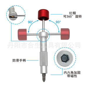 Mr Drill Aluminum <b>Torque</b> Wrench Handle 10mm Manual Drilling Tool For Automotive And Home Appliance Repair - Product Image 4