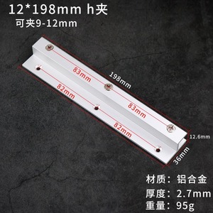 Clips de fixation en alliage d'aluminium en forme de H pour supports de miroirs, supports de panneaux publicitaires en acrylique, panneaux superposés, cloisons en forme de H - Product Image 5