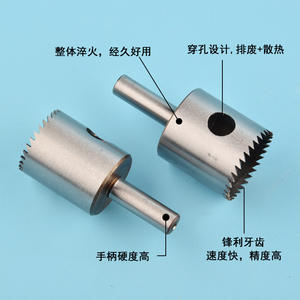 ดอกสว่านเจาะรูอื่นๆ ขนาด 6.35 มม. สำหรับเจาะเหล็กอย่างรวดเร็ว แบบไม่เคลือบผิว ด้ามกลม สำหรับเจาะไม้ - Product Image 5