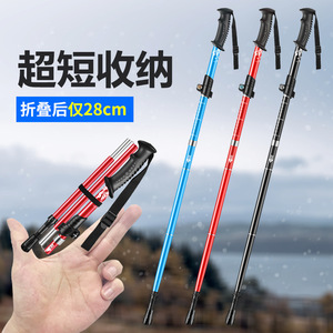 Bâton de trekking YIGO ultraléger en alliage d'aluminium, 5 sections, antidérapant, pour la randonnée et l'escalade en plein air - Product Image 4