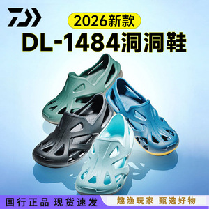 รองเท้าลุยน้ำไดว่า DL-1484 สีฟ้าใส แบบเปิดนิ้วเท้า กันลื่น สำหรับทุกเพศ เหมาะสำหรับตกปลา เดินป่า ลุยน้ำ ไซส์ 38 40 42 44 - Product Image 5
