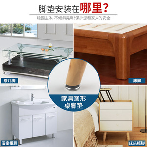 Ying Sheng Stainless Steel Furniture Pads 0058 Moisture Proof Slip Resistant Height Increasing For Cabinet Table Chair Sofa - Product Image 4