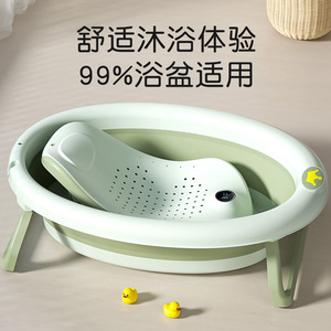 Chaise de bain pour bébé avec capteur de température 0-12 mois, structure en polypropylène (PP), siège de soutien pour le bain des nouveau-nés - Product Image 5