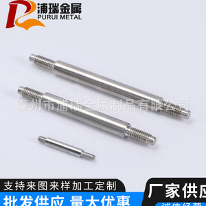 Pri Double Head Stud Stainless Steel A1-50 Grade A GB900-88 Self Colored Without Treatment - Product Image 4