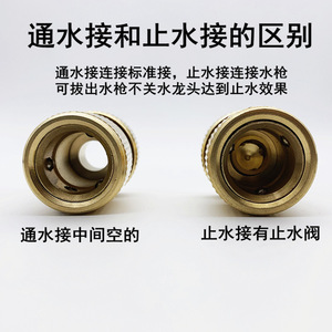 Brass <b>Quick</b> Connect Coupling 1/2 Inch Garden Hose Fitting For Irrigation Water Supply - Product Image 4