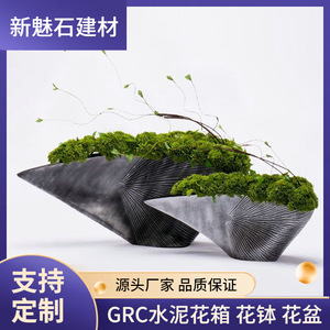 New <b>Stone</b> Building Materials <b>Artificial</b> <b>Stone</b> Flower Pot Gray High Performance Concrete Indoor Outdoor Planters Foshan Origin - Product Image 5