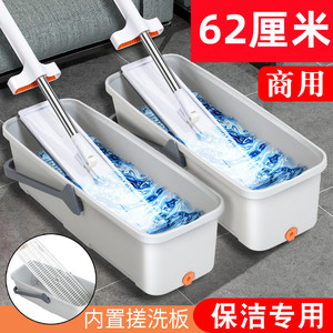 Rectangular <b>Mop</b> Bucket 62cm Inner Diameter With <b>Handle</b> For Household Cleaning - Product Image 3