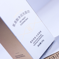 Boîtes pliantes en papier artistique réutilisables pour soins cosmétiques personnalisés, avec impression personnalisée, emballage en carton blanc