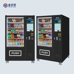 Máquina Expendedora Refrigerada Automática para Bebidas y Aperitivos en Hoteles, Zonas Turísticas y Centros Comerciales - Product Image 6