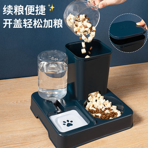 Distributeur automatique de nourriture et d'eau pour chat et chien, grande capacité, design moderne, ensemble de bols pour animaux de compagnie - Product Image 3