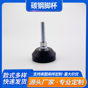 KC Rubber Adjustable Foot With Zinc Plated Steel Thread And Shock Absorbing Design For Medical Equipment - Product Image 5