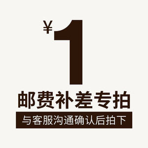 ชำระค่าส่วนต่างค่าขนส่ง การประมูลพิเศษเพื่อการจัดการโลจิสติกส์ด่วนภายในประเทศ - Product Image 1