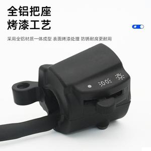 Interruptor de manillar para triciclo eléctrico Jinpeng, conjunto de intermitentes, freno, bocina y faro, indicador izquierdo/derecho, 10 amperios, aluminio - Product Image 3
