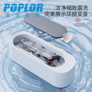 Nettoyeur à ultrasons 0,3 L 40 kHz, alimenté par batterie, commande tactile, appareil de nettoyage domestique - Product Image 2