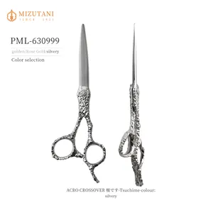 MIZUTANI Ciseaux de coiffeur professionnels CNC Premium Japan VG10 Ciseaux à effiler pour salon Tijeras Ciseaux de coiffure