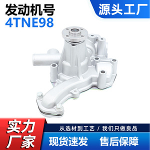 Bomba de Agua para Motor Yanmar 4TNE98 3TNV78 129470-42003 129677-42001, Pieza de Repuesto para Maquinaria Agrícola y de Construcción - Product Image 5