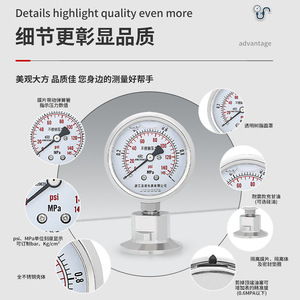 El fabricante suministra mandriles sanitarios de acero inoxidable YTP60BF resistentes a impactos para uso alimentario, con diafragma de sujeción de 50.5/64. - Product Image 1