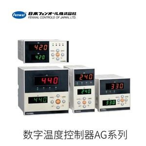 Fenwal Ag Series Digital Temperature <b>Controller</b> High Precision Industrial <b>Thermostat</b> Japan Made - Product Image 2