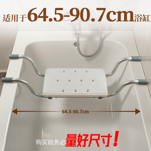 Pulse Health Aluminum Alloy Bathtub Shelf 43x24x11.5cm With Non Slip Handle For Elderly Pregnant Women And Children <b>Bath</b> <b>Support</b> - Product Image 3