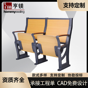 Silla fija de aleación de aluminio Henmei con reposabrazos para uso en estadios escolares y exteriores - Product Image 4
