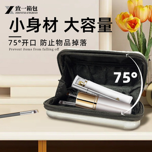 7 Inch Hard <b>Shell</b> Waterproof Cosmetic Bag Rectangle Zipper Closure Multi Functional Travel Storage Case For Women - Product Image 3
