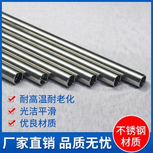 Naadloze roestvrijstalen buizen voor auto-motoren uit de 300-serie - Product Image 3