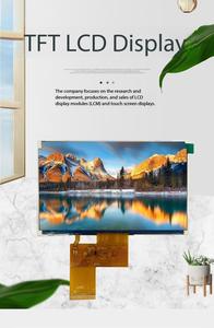 หน้าจอ IPS TFT ความสว่างสูงขนาด 5.0 นิ้ว พร้อม TP ความละเอียด 600X(RGB)*1024 อินเทอร์เฟซ RGB ไดรเวอร์ไอซี ST7232 1200nit 24LEDS ALL vi - Product Image 1