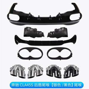 ชุดแต่ง <span class=keywords><strong>CLA</strong></span> W118 อัพเกรดเป็น <span class=keywords><strong>CLA</strong></span> 35/<span class=keywords><strong>45S</strong></span> ชุดแต่งตัวถังรถยนต์ ชิ้นส่วนดัดแปลงรถยนต์ สำหรับ Benz CLA200 CLA260 - Product Image 2